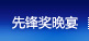 �ȷ潱����